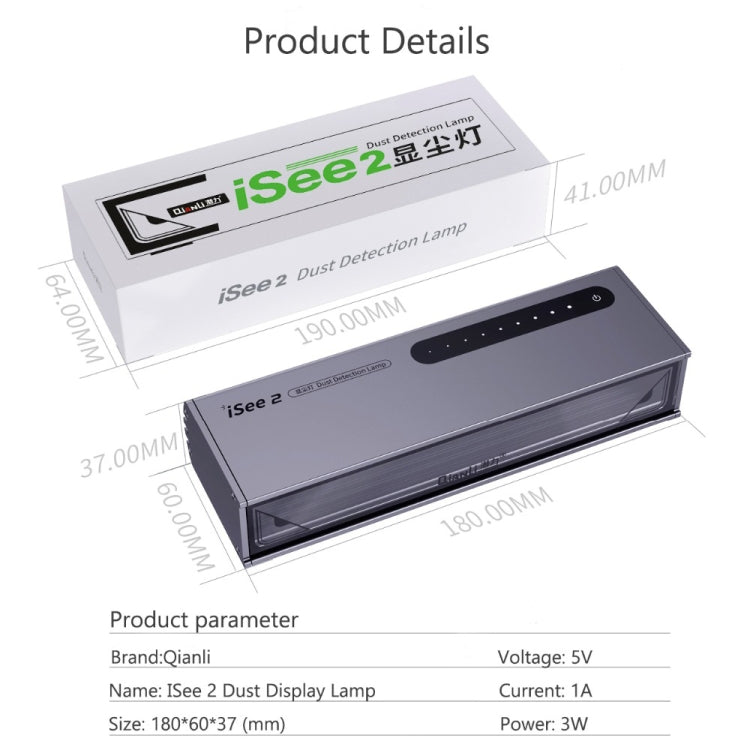 QIANLI iSee 2 LCD Screen Repair Dust Checking Fingerprint Scratch Detection Lamp Green Light Source Protect Eyes, QIANLI iSee