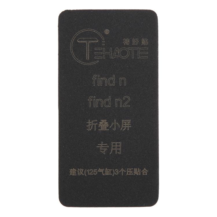 TEHAOTIE LCD Screen Bonding Mat, For OPPO Find n / Find n2