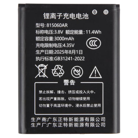 JYTD-815060AR 3.8V 3000mAh Battery Pack For Mobile WiFi B803 / HDS725060, For Mobile WiFi B803 / HDS725060